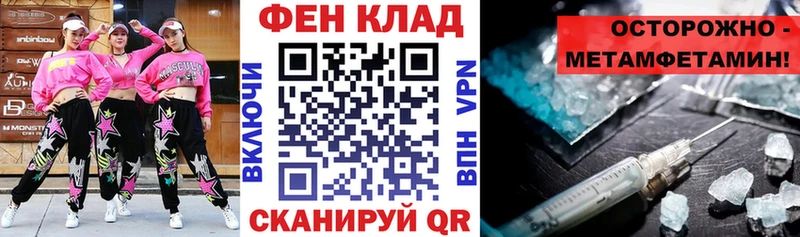 купить наркотики сайты  Рязань  omg зеркало  АМФЕТАМИН VHQ 