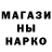 АМФЕТАМИН Розовый Nikoloz Midelauri