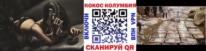 Кокаин 98%  hydra рабочий сайт  Рязань 