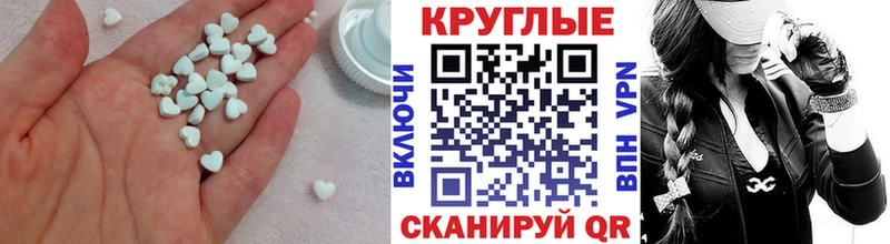 Ecstasy Punisher  мега ТОР  Рязань 