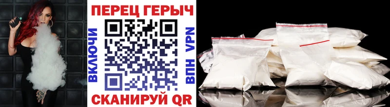 закладки Рязань ГЕРОИН гречка