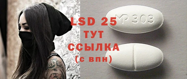 прущая мука Абинск