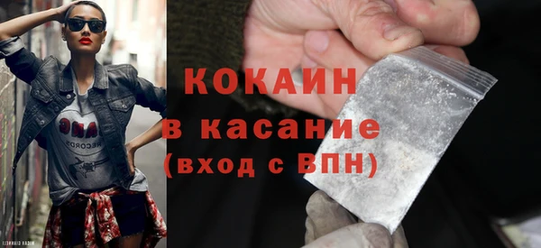 винт Краснотурьинск