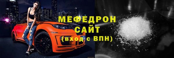 метамфетамин Краснослободск