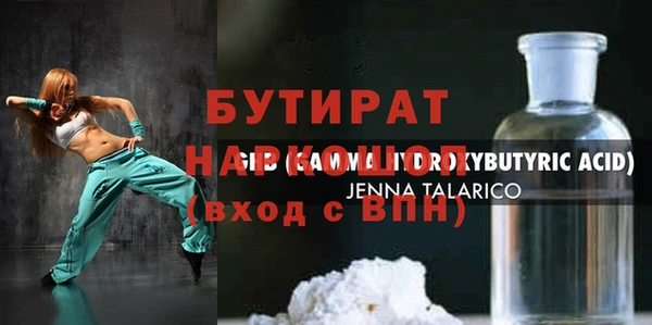 метамфетамин Краснослободск