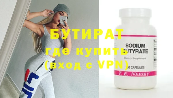 винт Краснотурьинск