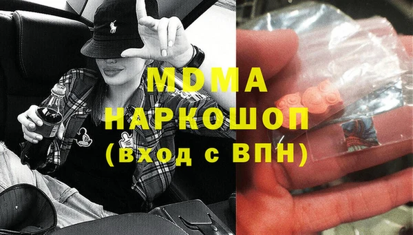 молекула духа Абаза