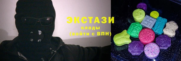 метамфетамин Краснослободск