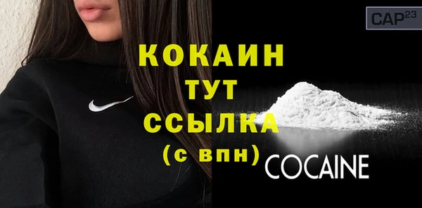 прущая мука Красноперекопск