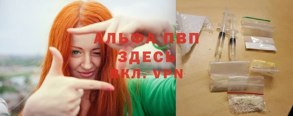 кокаин перу Абдулино