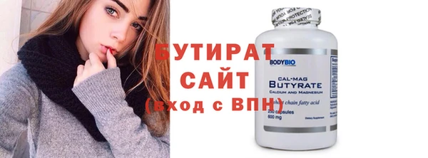 метамфетамин Краснослободск