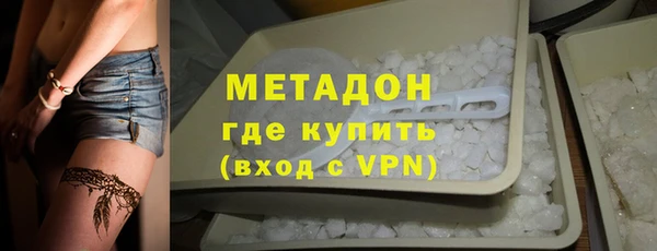 кокаин перу Абдулино