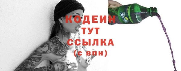метамфетамин Краснослободск