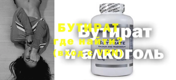 винт Краснотурьинск