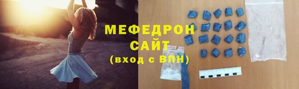 прущая мука Красноперекопск