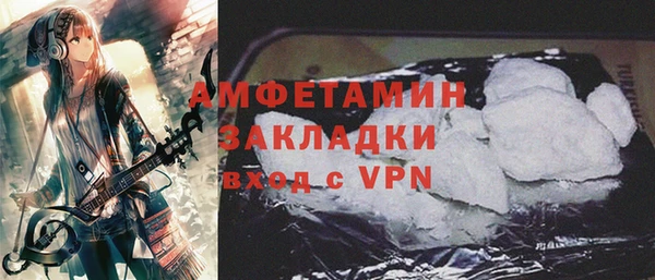 прущая мука Красноперекопск
