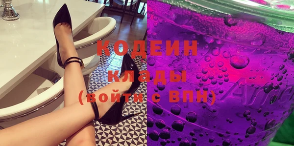 метамфетамин Краснослободск