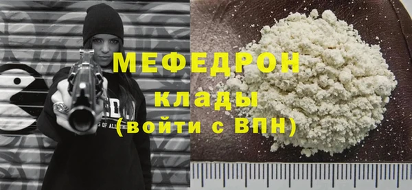 метамфетамин Краснослободск