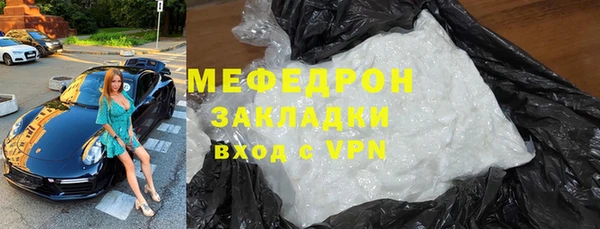 кокаин перу Абдулино