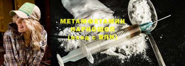 кокаин перу Абдулино