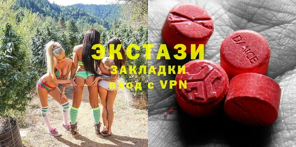 кокаин перу Абдулино