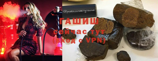 молекула духа Абаза