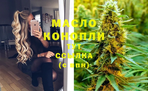 молекула духа Абаза