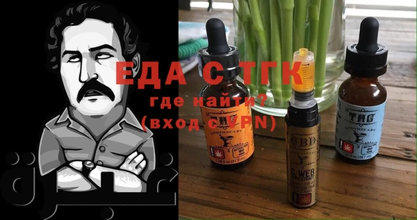 кокаин перу Абдулино