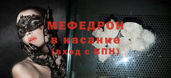 молекула духа Абаза