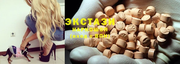 метамфетамин Краснослободск