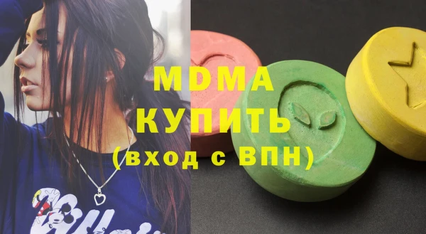 молекула духа Абаза