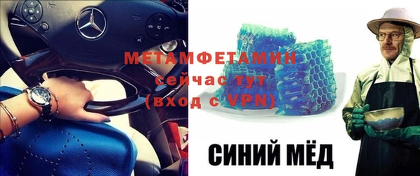 молекула духа Абаза