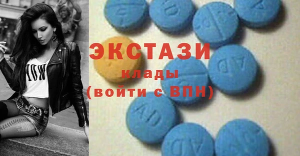 молекула духа Абаза