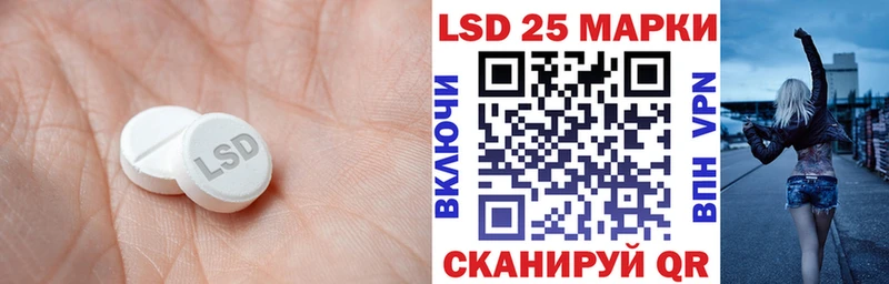 ЛСД экстази кислота  Рязань 