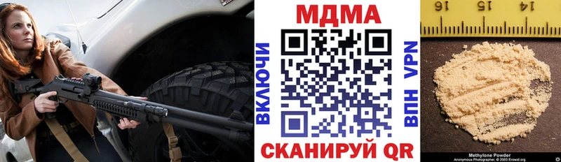 МДМА Molly  купить  цена  Рязань 