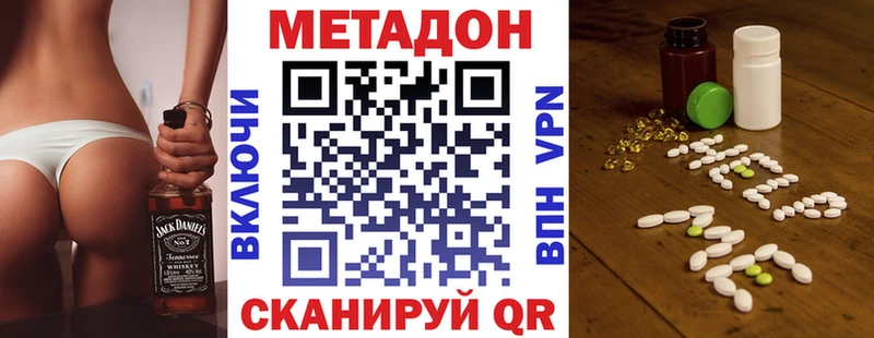 как найти закладки  Рязань  МЕТАДОН мёд 