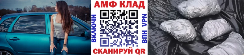 Метамфетамин пудра Рязань