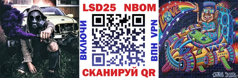 Наркотические марки 1500мкг  хочу   Рязань 