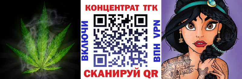 ТГК THC oil  Рязань 